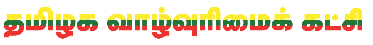 Logo_three